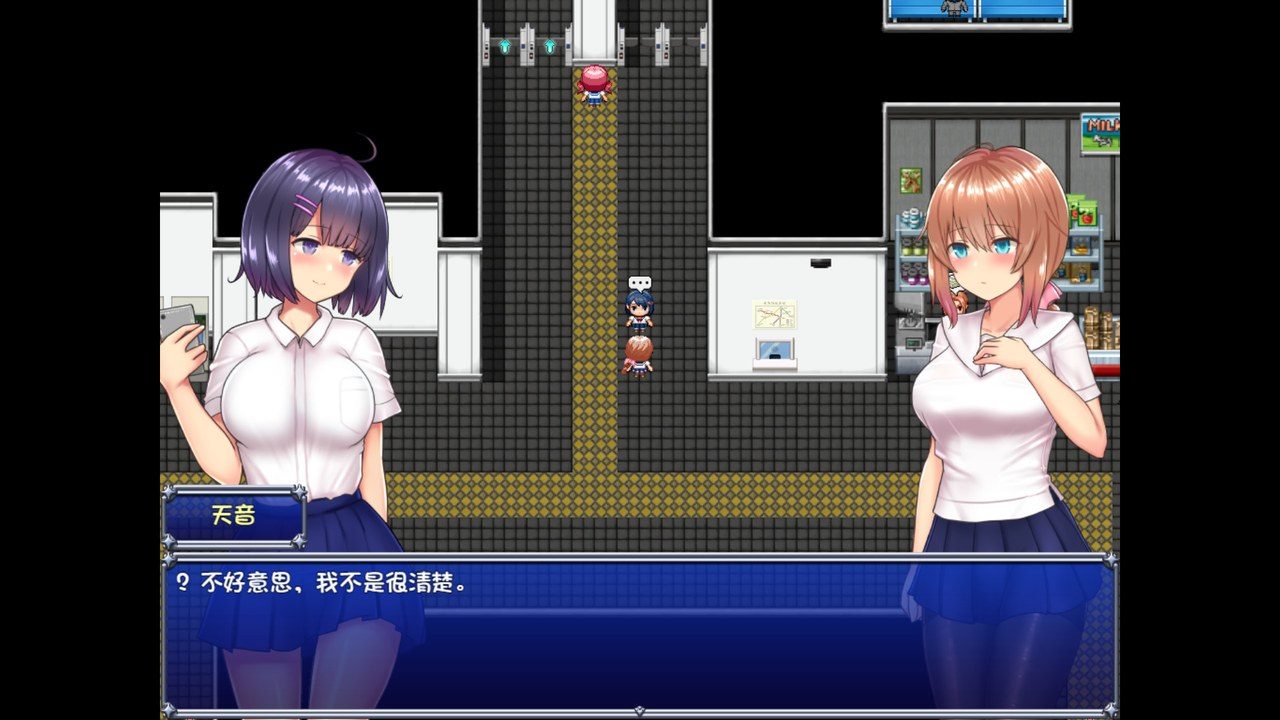 魔法少女天穹法妮雅MagicalGirlCelesphonia 服装配饰 实机截图 8