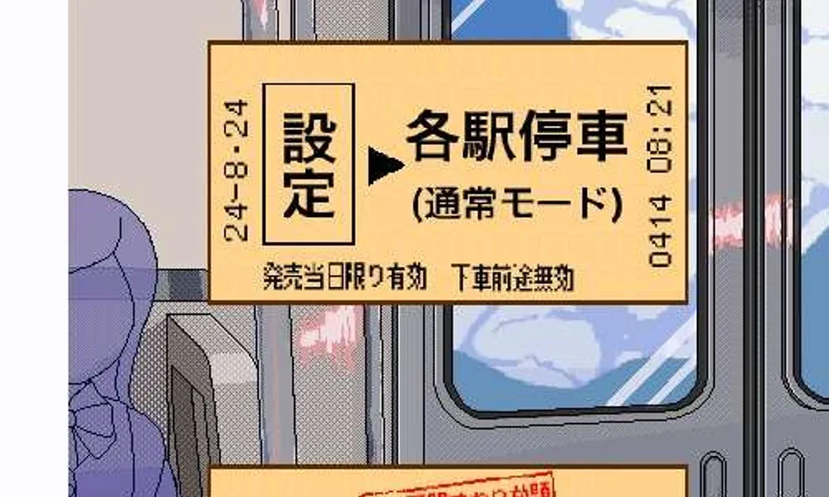 校规女子_校則女子 探索场景 页面配图