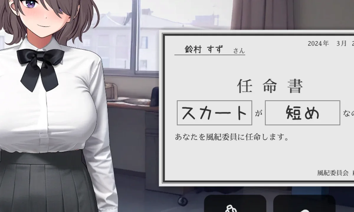 校规女子_校則女子 流程攻略 资料图 5