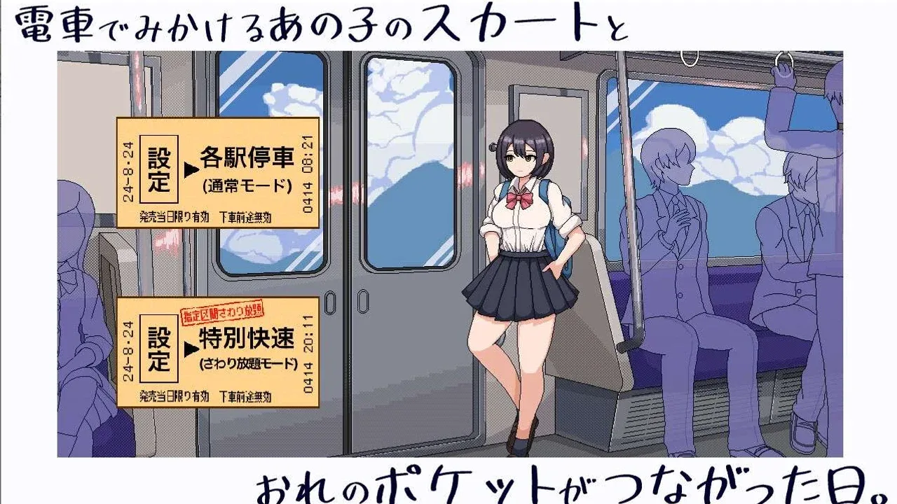 校规女子_校則女子 主线事件 内容截图 8