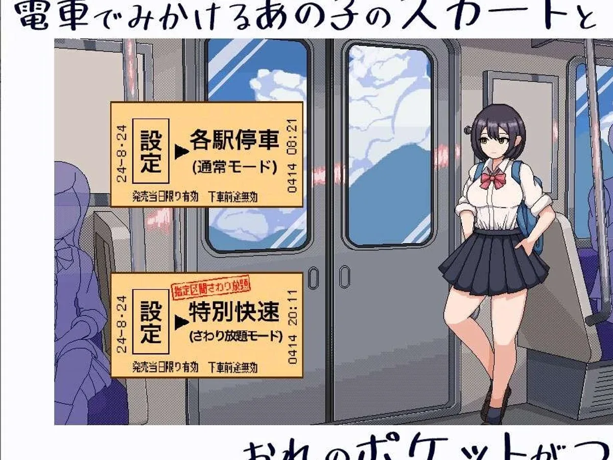 校规女子_校則女子 流程攻略 实机截图 8
