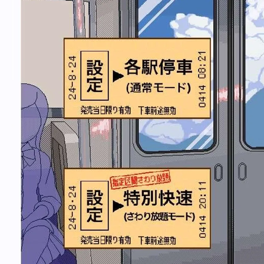 校规女子_校則女子 场景演出 内容截图 1