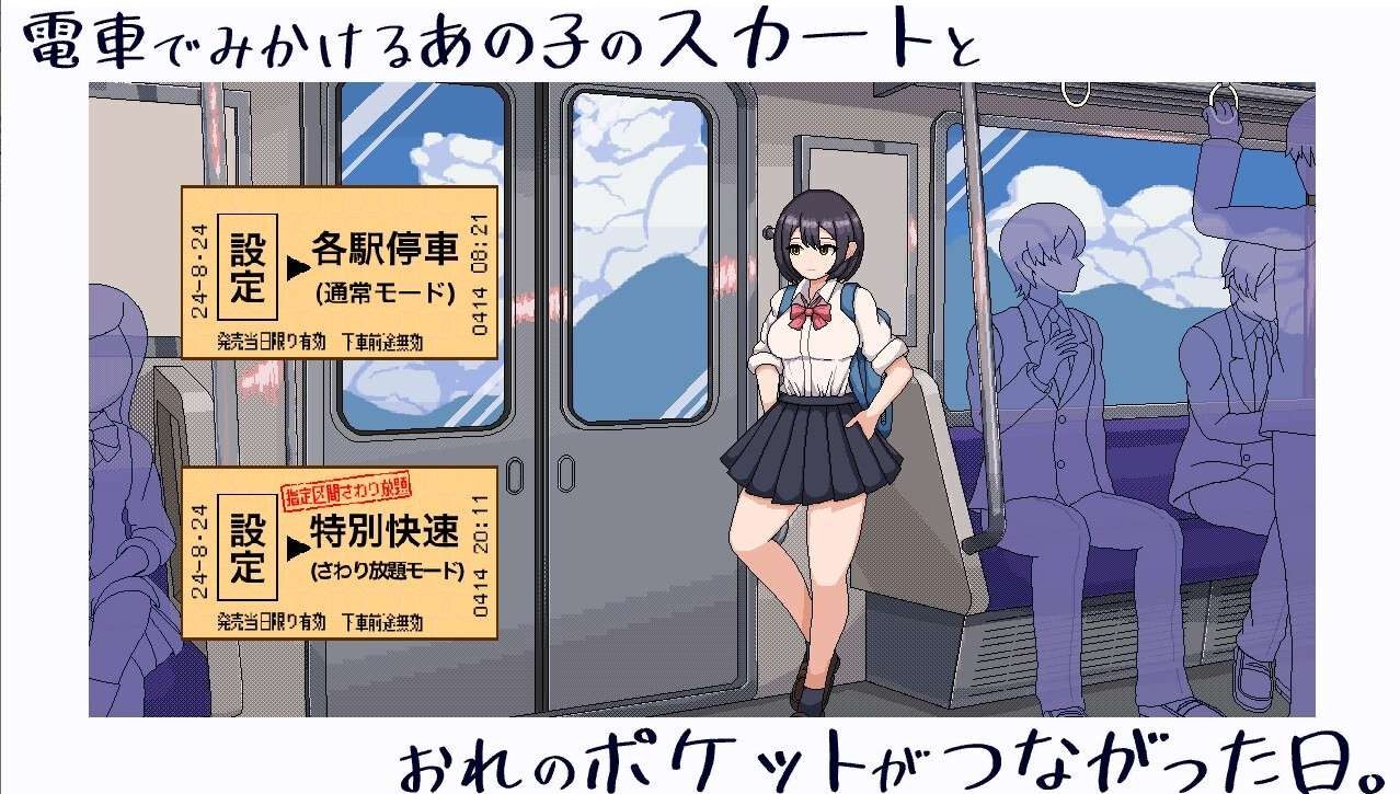 校规女子_校則女子 故事片段 内容截图 7