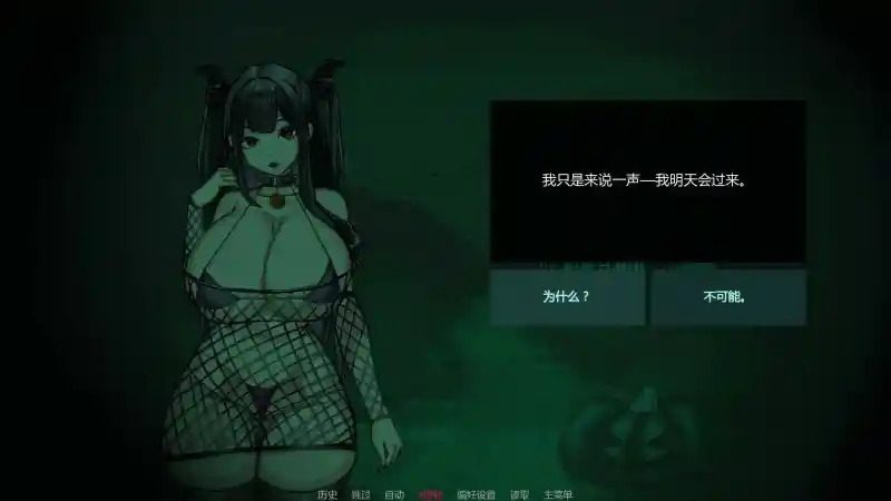 不是魅魔 不是魅魔游戏官网 最新版下载与安装说明 封面图