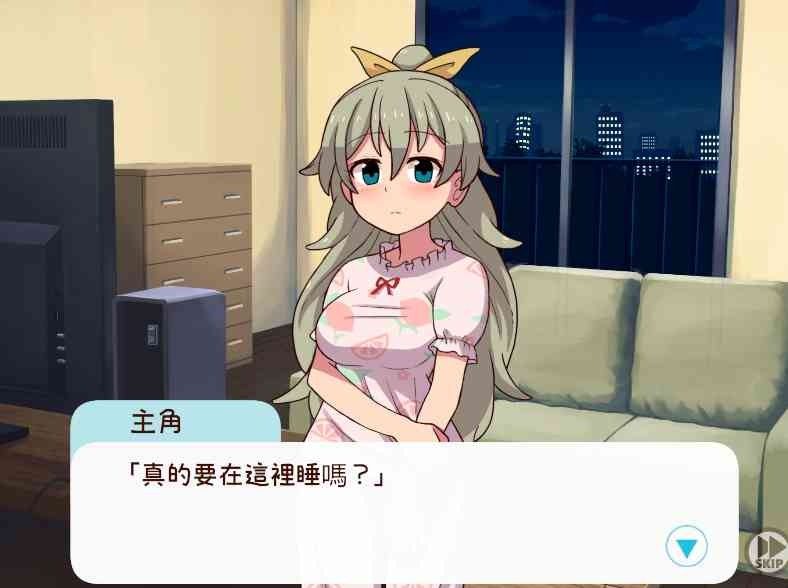 和妹妹一起的一个月 支线内容 页面配图 1