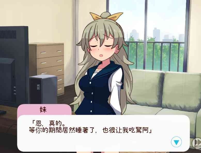 和妹妹一起的一个月 互动养成 玩法截图 2