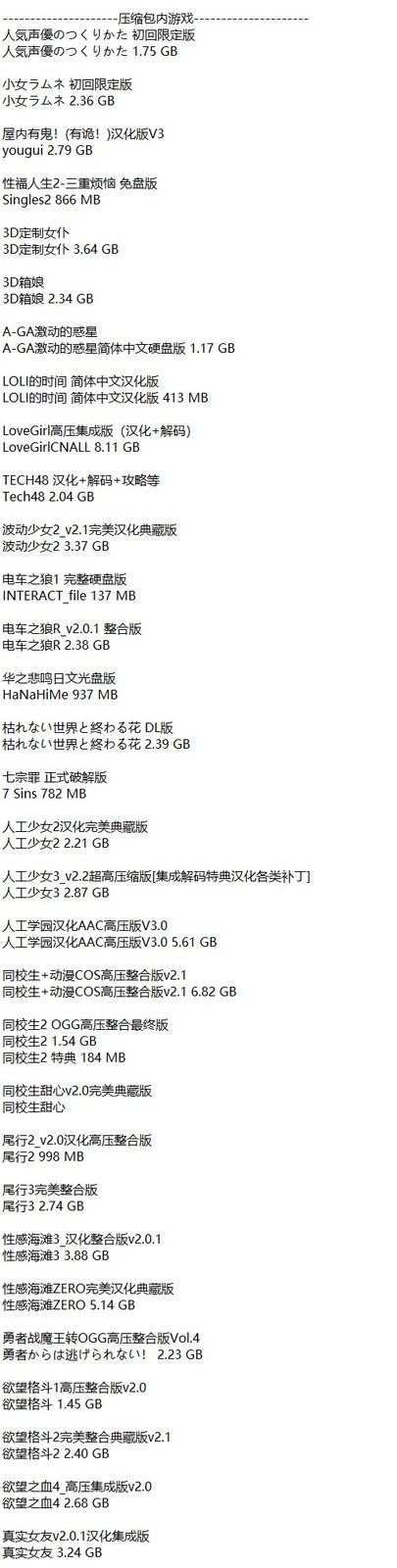 社经典合集32个游戏 支线内容 演示图