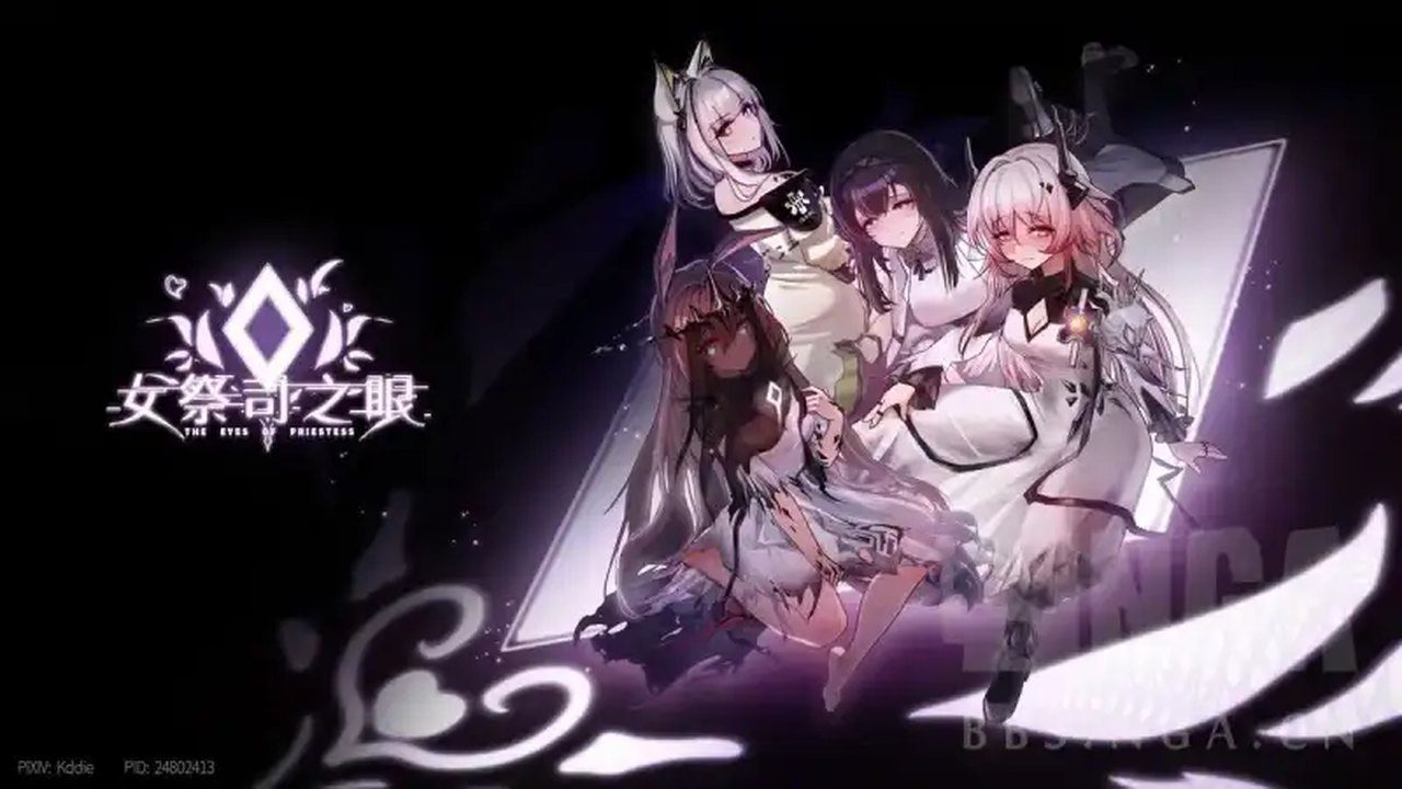 女祭司之眼 中文SLG 画面 8