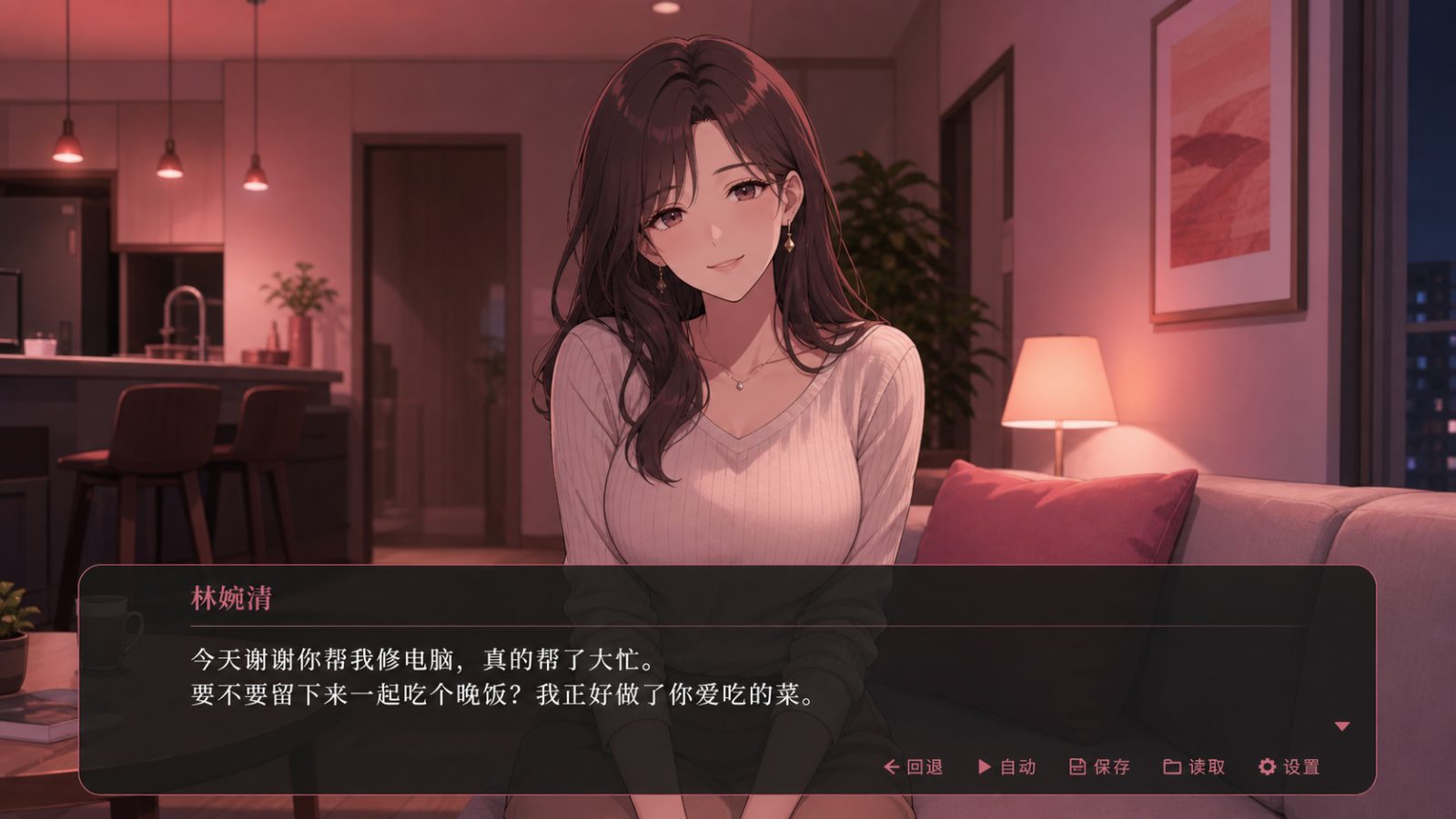 朋友的妈妈全都属于我 玩法展示 页面配图 6