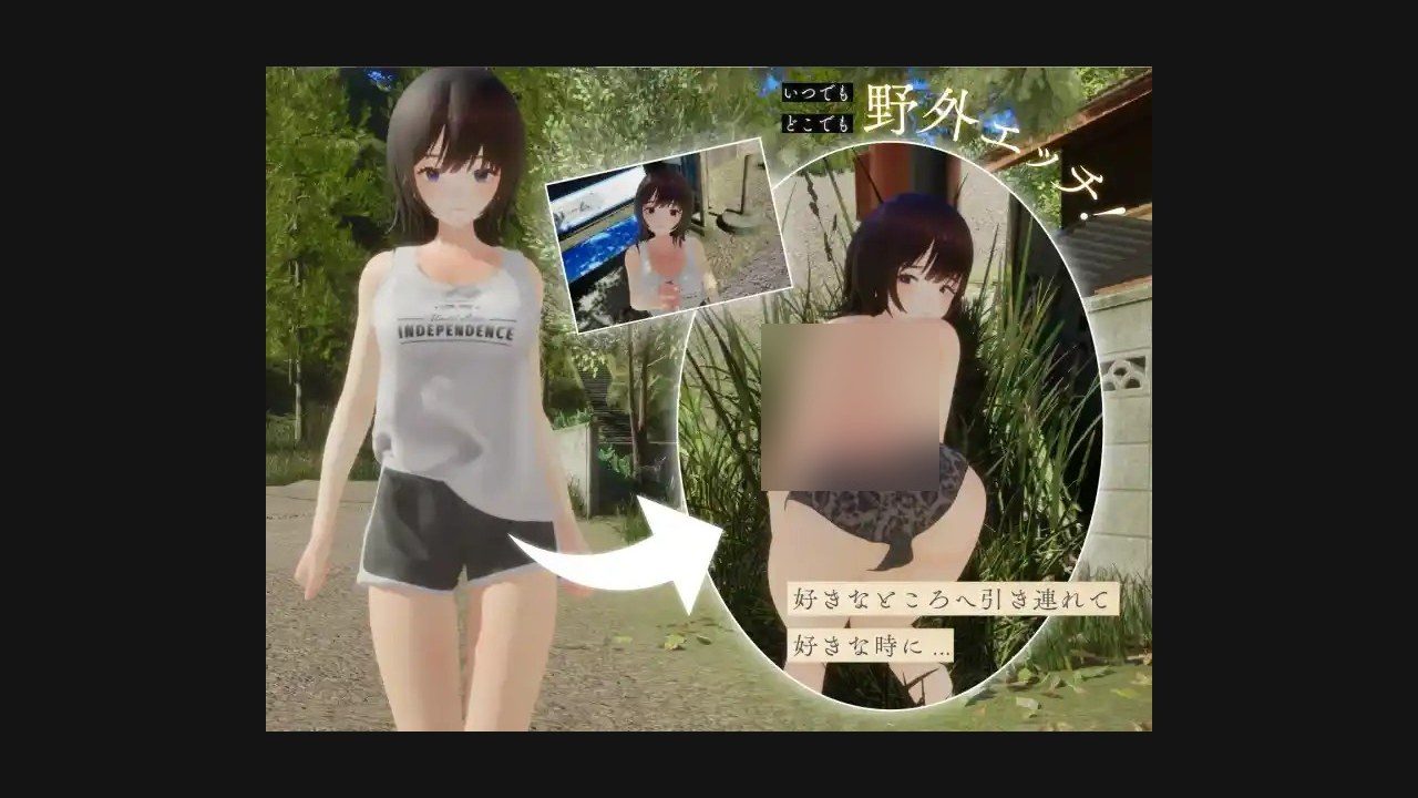夏姐 资源内容 玩法截图 3