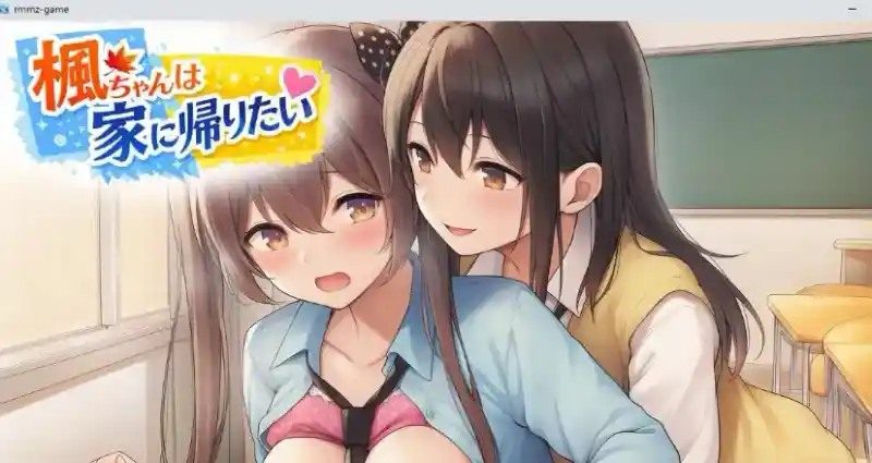 枫酱想回家 无战斗RPG 展示图 1