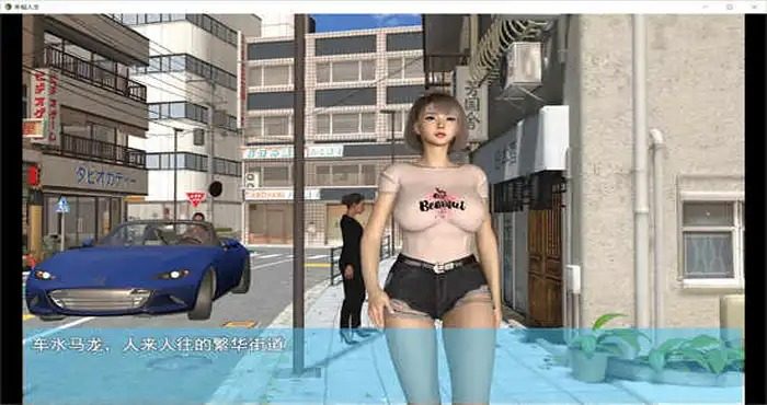 我的幸福人生V1. 官方 角色事件 资料图 2